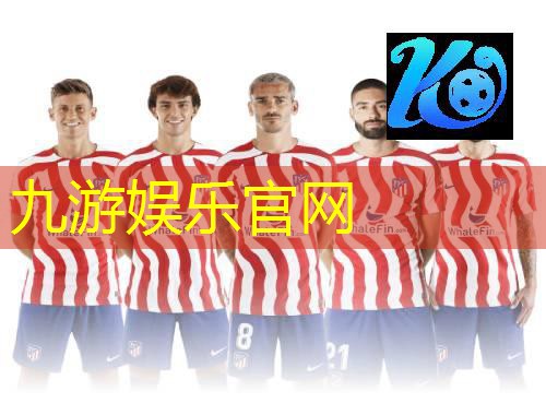 足球进球获得罚球权的规则