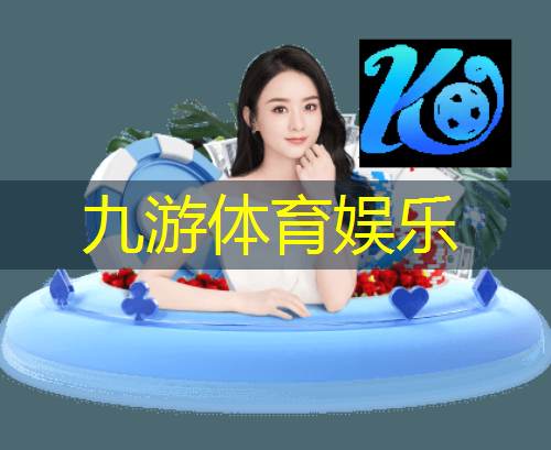 平原二中足球比赛资料介绍